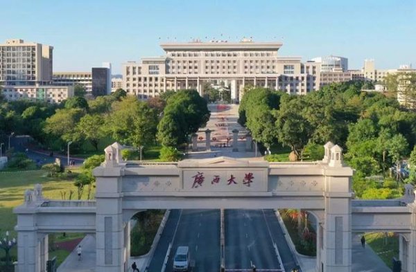 南宁市十大名校排名，广西大学位居榜首 第1张
