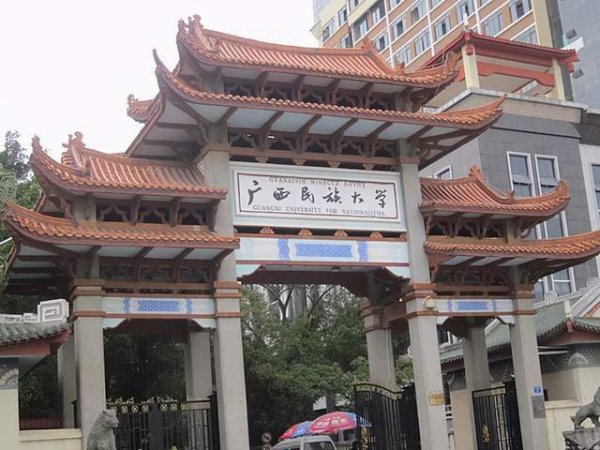 南宁市十大名校排名，广西大学位居榜首 第3张