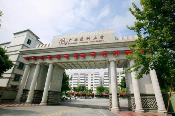 南宁市十大名校排名，广西大学位居榜首 第5张