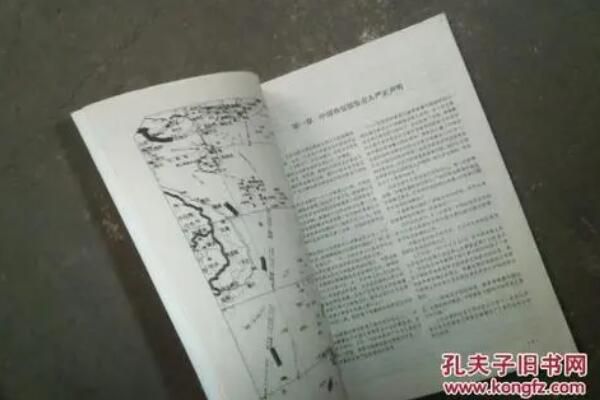 十大二手书交易网站，孔夫子旧书网排名第一 第1张