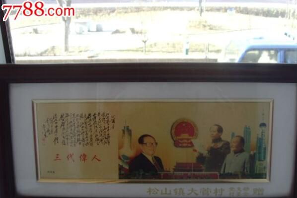 十大二手书交易网站，孔夫子旧书网排名第一 第15张
