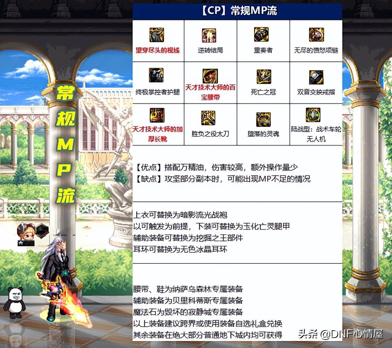 1a8c6c5ca804423dac633bb481ce40f7noop.image_ 第5张