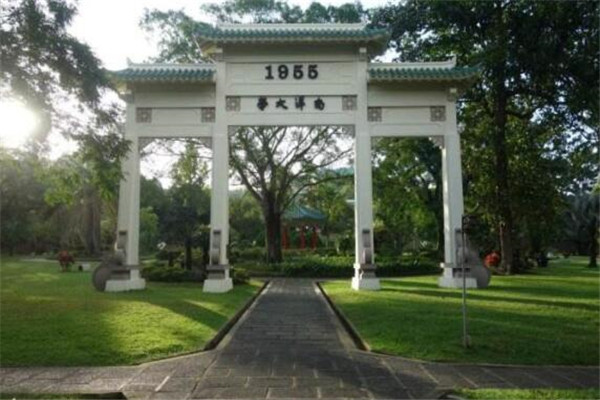 亚洲十大名校排名，中国5所大学入榜 第11张