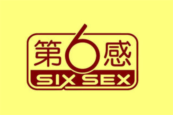 安全套什么牌子最好？安全套品牌排行榜前十名 第5张