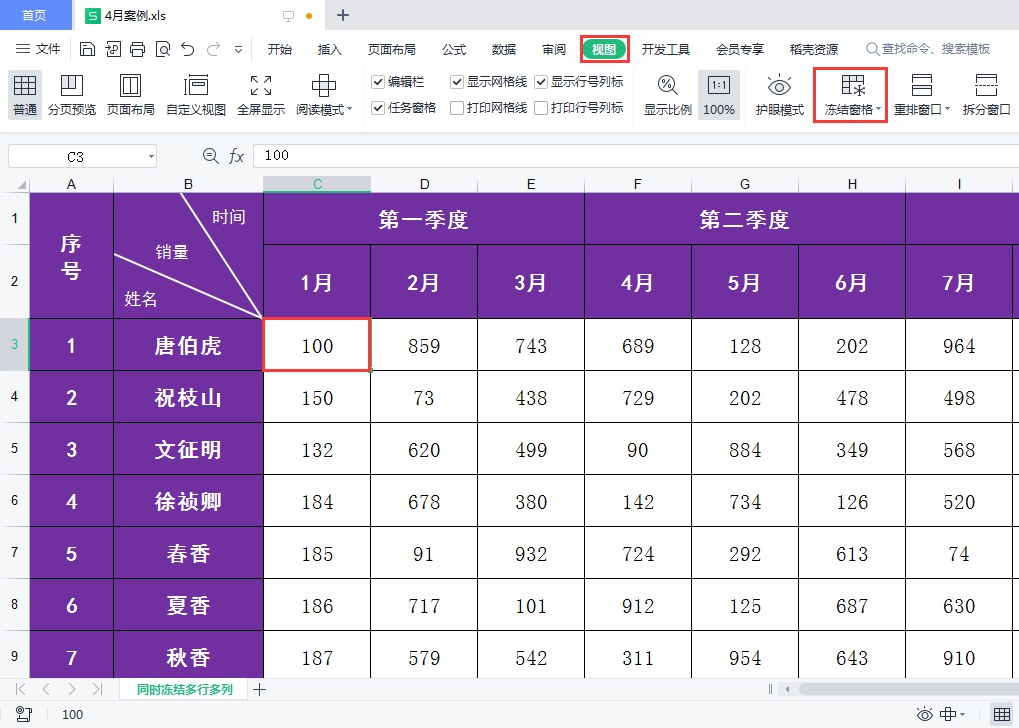 5bd5d8f746134703ba5488a4c4b047d6noop.image_-2 第3张