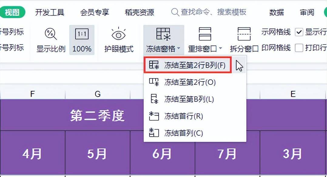 41b11f8267e44ba7bfbb5059eac5b918noop.image_-2 第5张