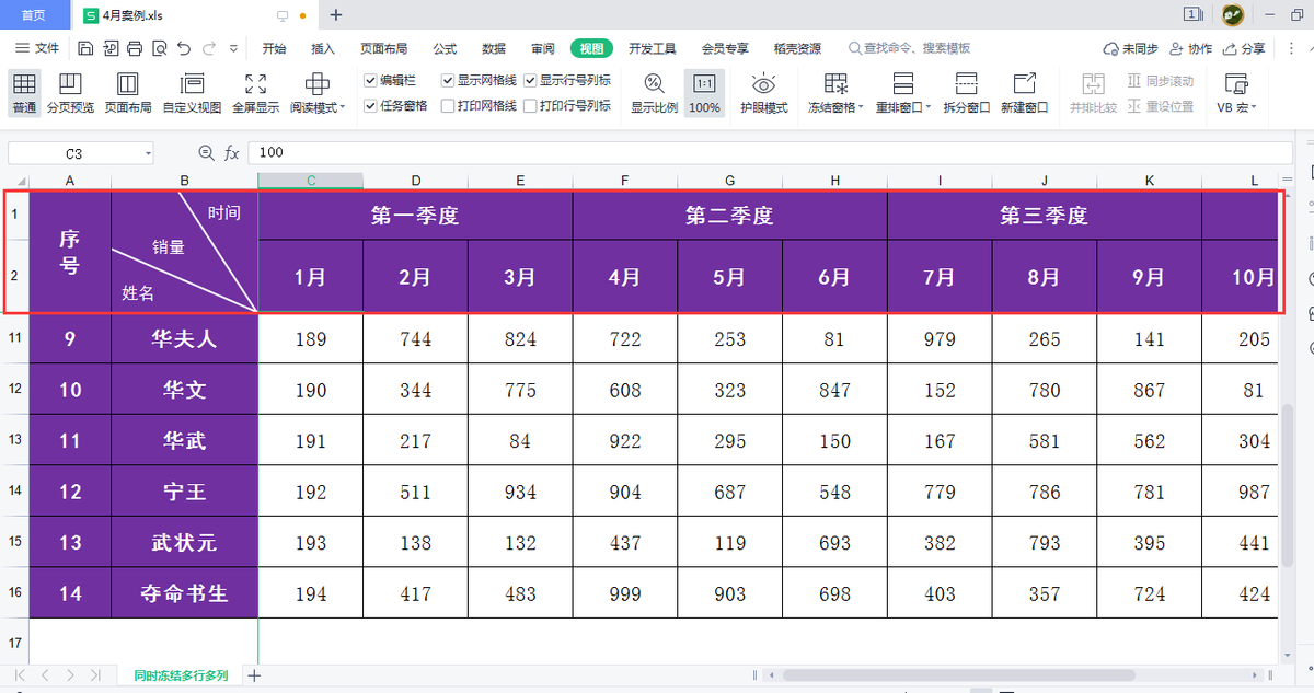 6387bbff9f5945c581fc138e2ded6d02noop.image_-2 第7张