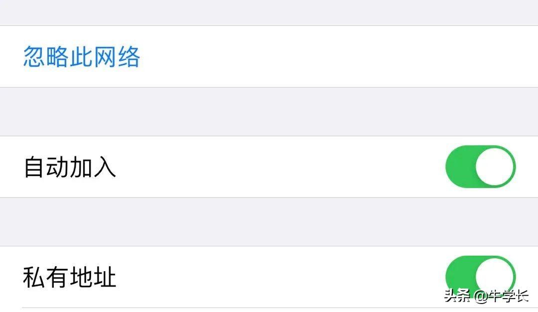ipad连不上wifi是什么原因（iPad连不上WiFi解决方法） 第5张