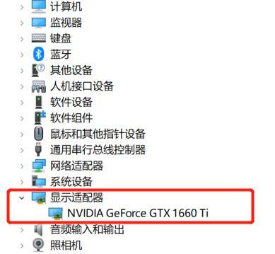 电脑序列号怎么查询（查询自己的电脑配置和序列号方法） 第7张