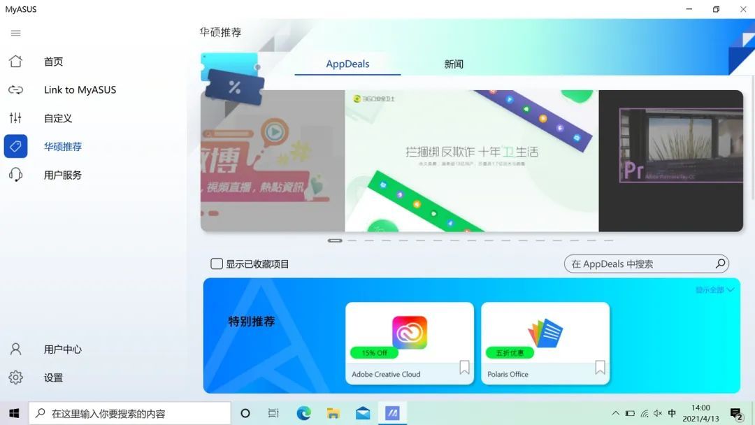 电脑序列号怎么查询（查询自己的电脑配置和序列号方法） 第13张
