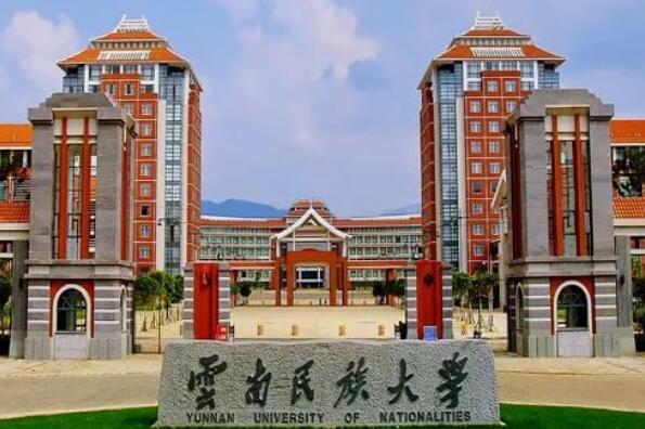 昆明市十大名校排名，云南大学名列第一 第9张