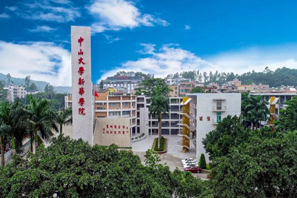 广东民办本科大学排名：珠海科技学院名列第一 第7张