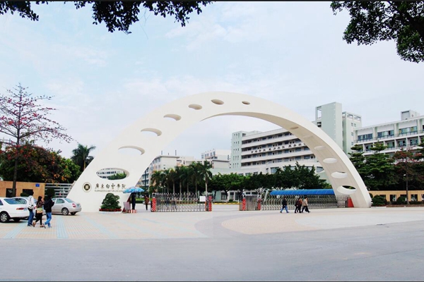广东民办本科大学排名：珠海科技学院名列第一 第13张