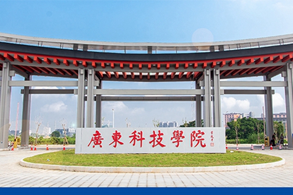 广东民办本科大学排名：珠海科技学院名列第一 第19张