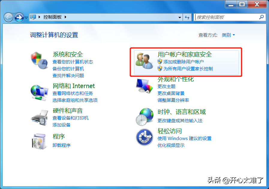 添加打印机搜索不到打印机怎么办（无法连接到打印机解决方法） 第5张