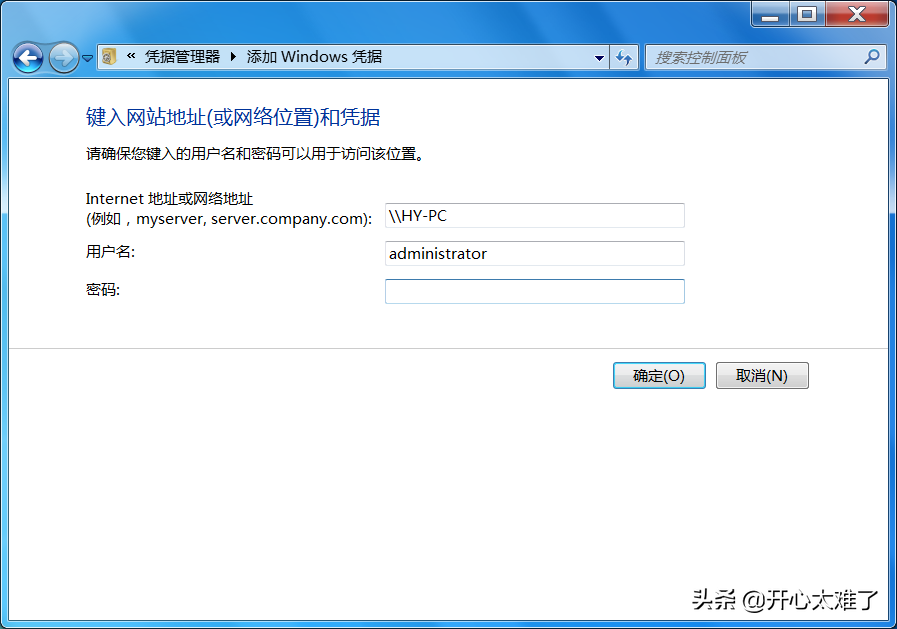 添加打印机搜索不到打印机怎么办（无法连接到打印机解决方法） 第11张