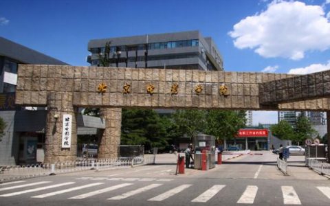 中国十大影视院校排名：北京电影学院位居第一