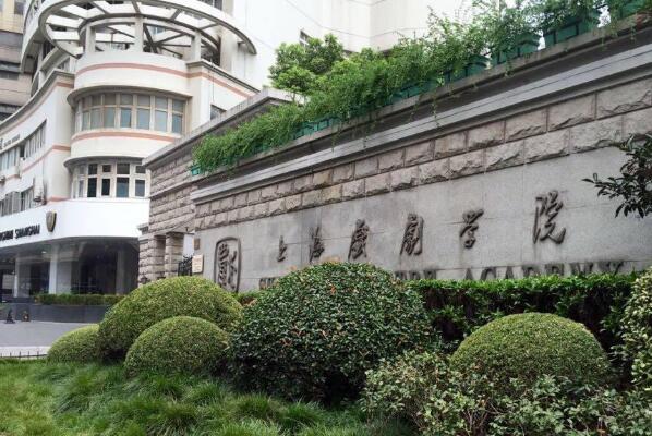 中国十大影视院校排名：北京电影学院位居第一 第5张