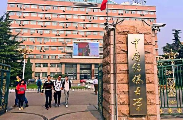 中国十大影视院校排名：北京电影学院位居第一 第7张