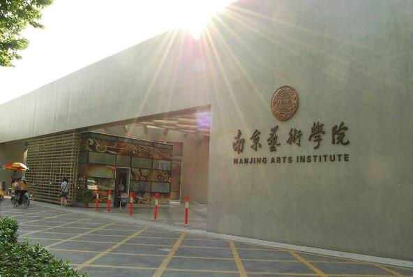 中国十大影视院校排名：北京电影学院位居第一 第9张
