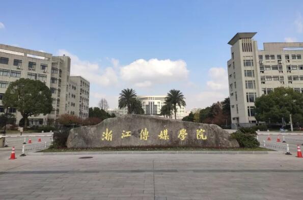 中国十大影视院校排名：北京电影学院位居第一 第11张