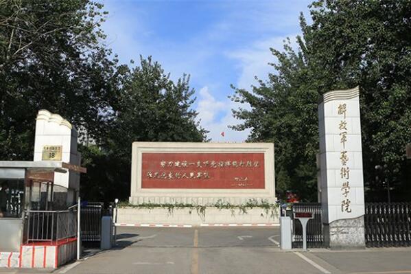 中国十大影视院校排名：北京电影学院位居第一 第13张
