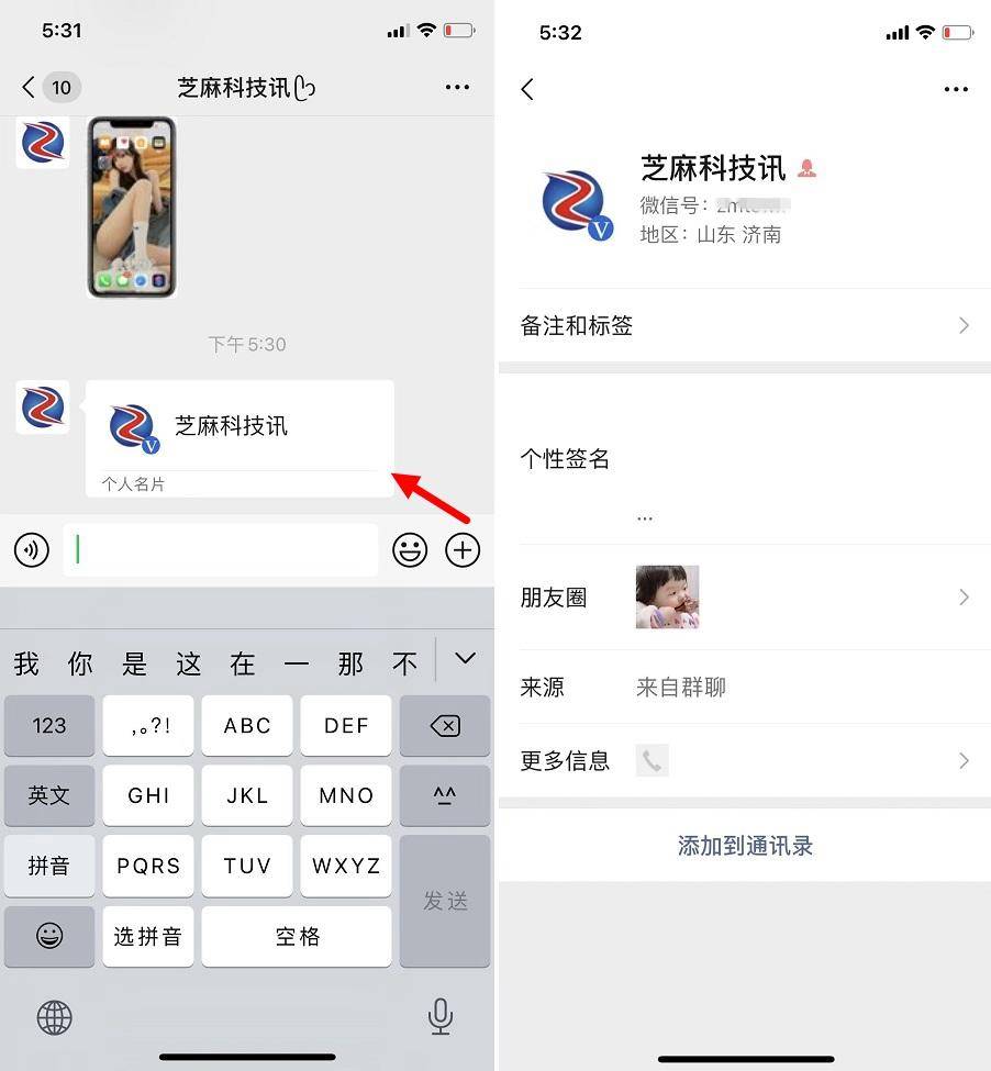 6dae896b91dc426ca8e07d5ffc3d76d2noop.image_ 第11张