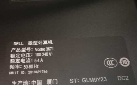 买电脑是在实体店还是网上买好（实体店和电商买电脑的对比）