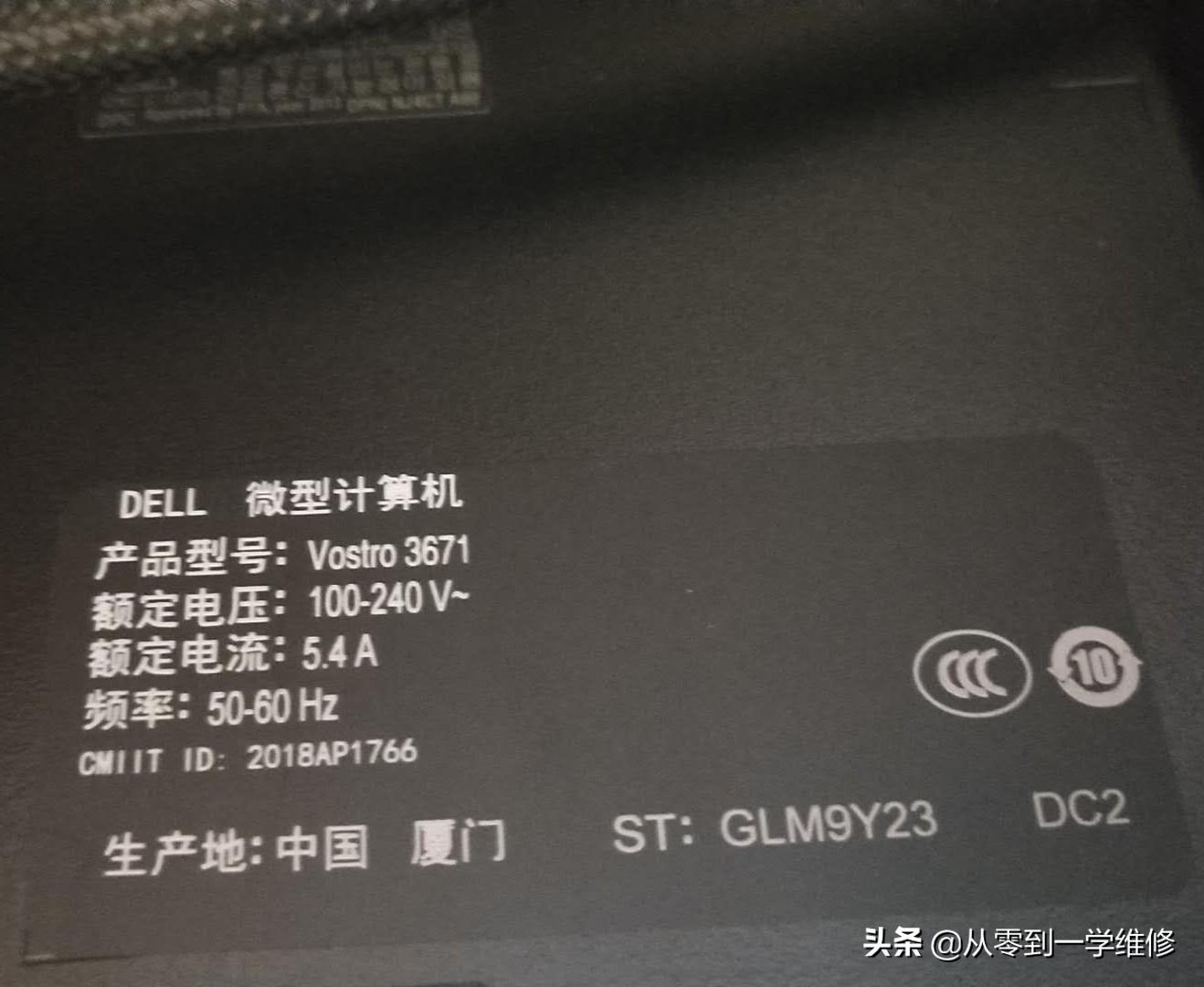 买电脑是在实体店还是网上买好（实体店和电商买电脑的对比） 第1张