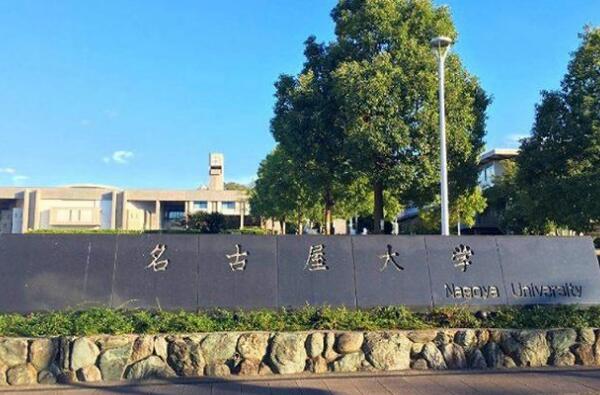 021日本泰晤士大学排名，东京大学稳居第一"