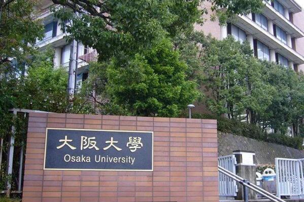 021日本泰晤士大学排名，东京大学稳居第一"