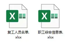 vlookup跨表查找相同数据（跨工作表查找数据的方法） 第3张