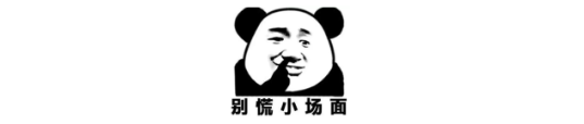 vlookup跨表查找相同数据（跨工作表查找数据的方法） 第13张