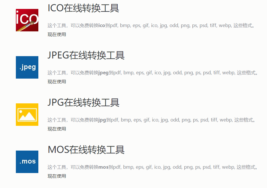 7b0513a480254706848f56ca36909ffdnoop.image_ 第3张