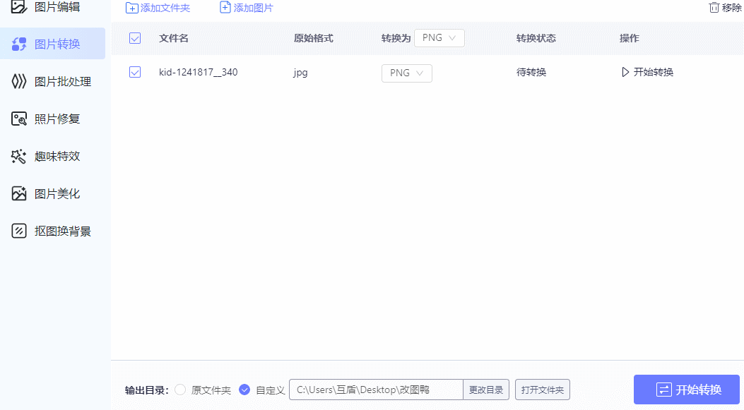 3efadf8b824946bc85c149f7f152e218noop.image_ 第7张
