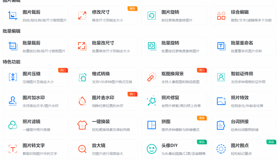 bff2cae4cc3f4b079f081ff75d47b124noop.image_ 第9张