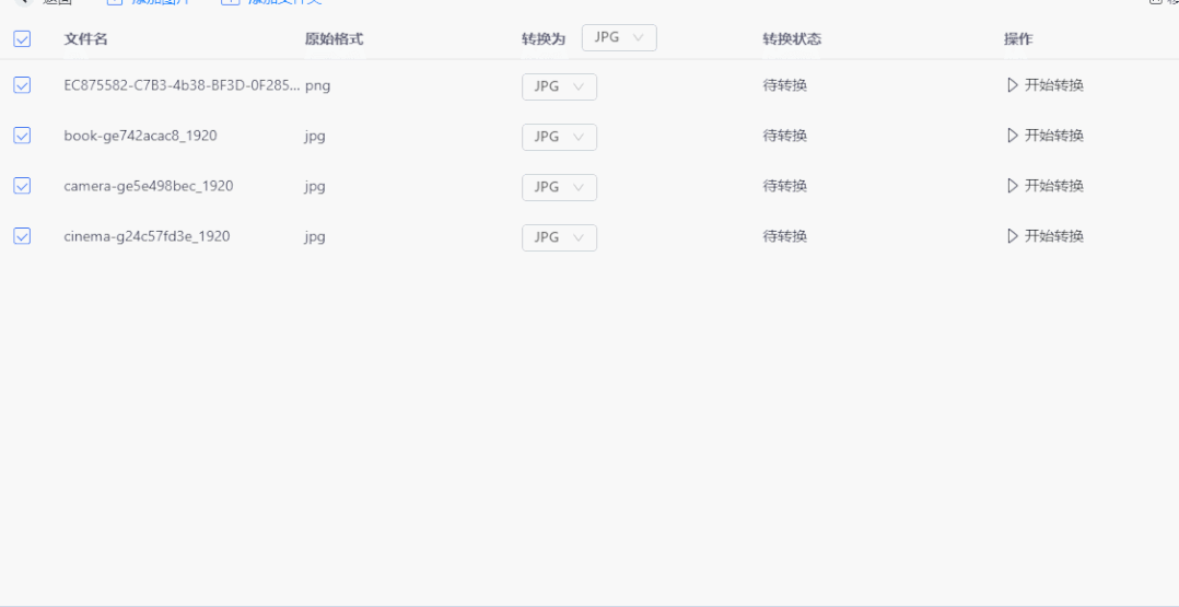 cee1d186d2dc4302840fb79241e598a7noop.image_ 第11张