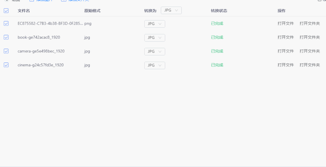 720cf1eeb57543189360909a6f033b70noop.image_ 第13张