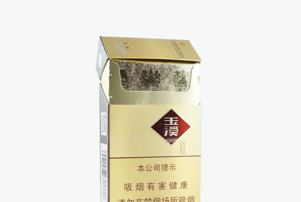 高端香烟品牌排行榜前十名：中华烟被誉为＂国烟＂ 第13张
