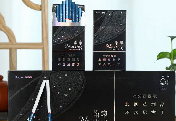 高端香烟品牌排行榜前十名：中华烟被誉为＂国烟＂ 第19张
