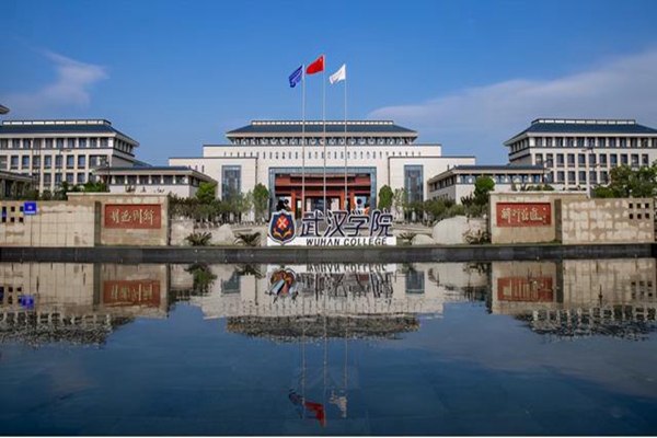 023湖北省十大民办大学排名，第一名武昌首义学院"