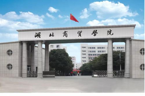 023湖北省十大民办大学排名，第一名武昌首义学院"