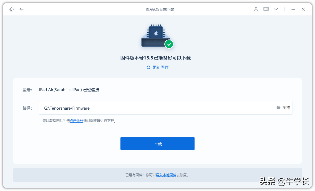 iPad 如何强制关机（iPad 强制关机的方法） 第13张