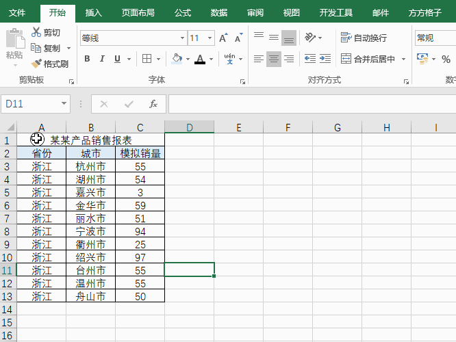 d4212ed087494055a74451d4b5cc9161noop.image_ 第1张