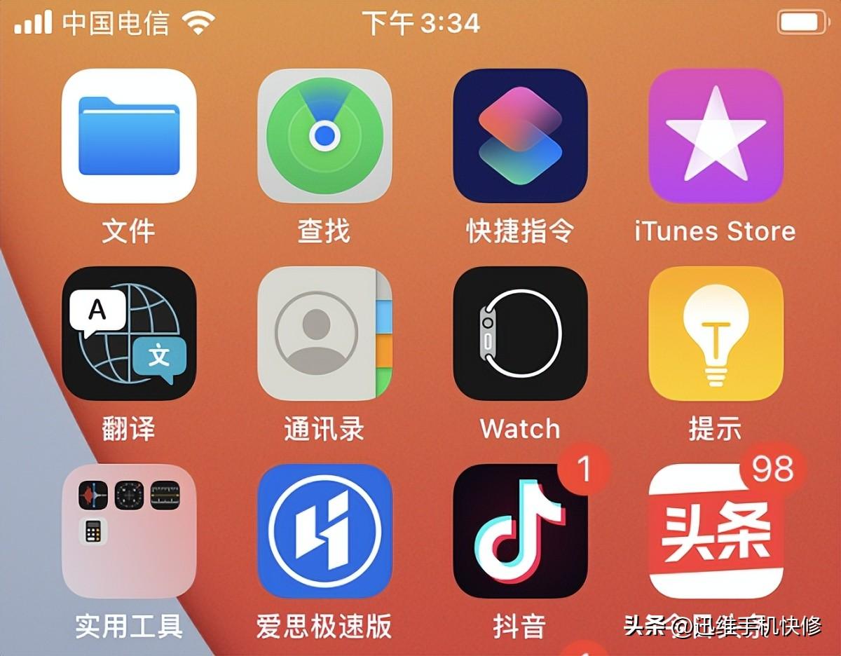 苹果开机一直显示白苹果怎么办（苹果手机白苹果修复步骤） 第5张