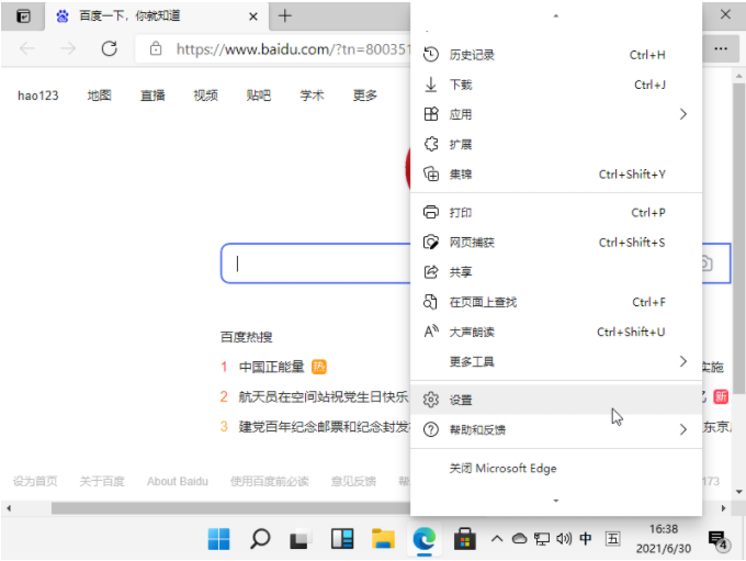 7db80958f01541959b10dba427a84238noop.image_ 第1张