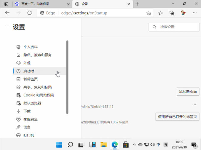 296528e0ebae4b0691b22e2dba0f63d2noop.image_ 第3张