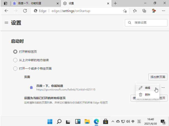 7c8dd03af7bf420f8c3aef1f49a81b9enoop.image_ 第5张