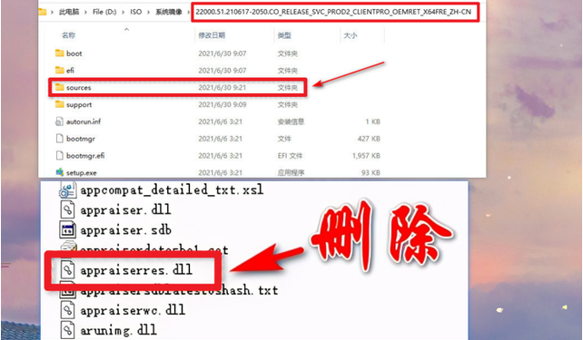 win11最低硬件要求怎么解决（最低硬件要求破解的方法） 第1张