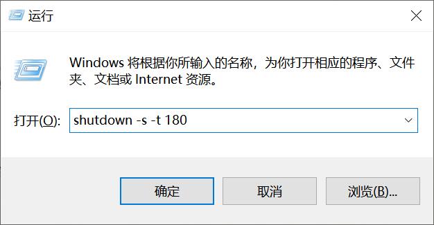 电脑快捷键关机小技巧（关电脑八种方法） 第11张
